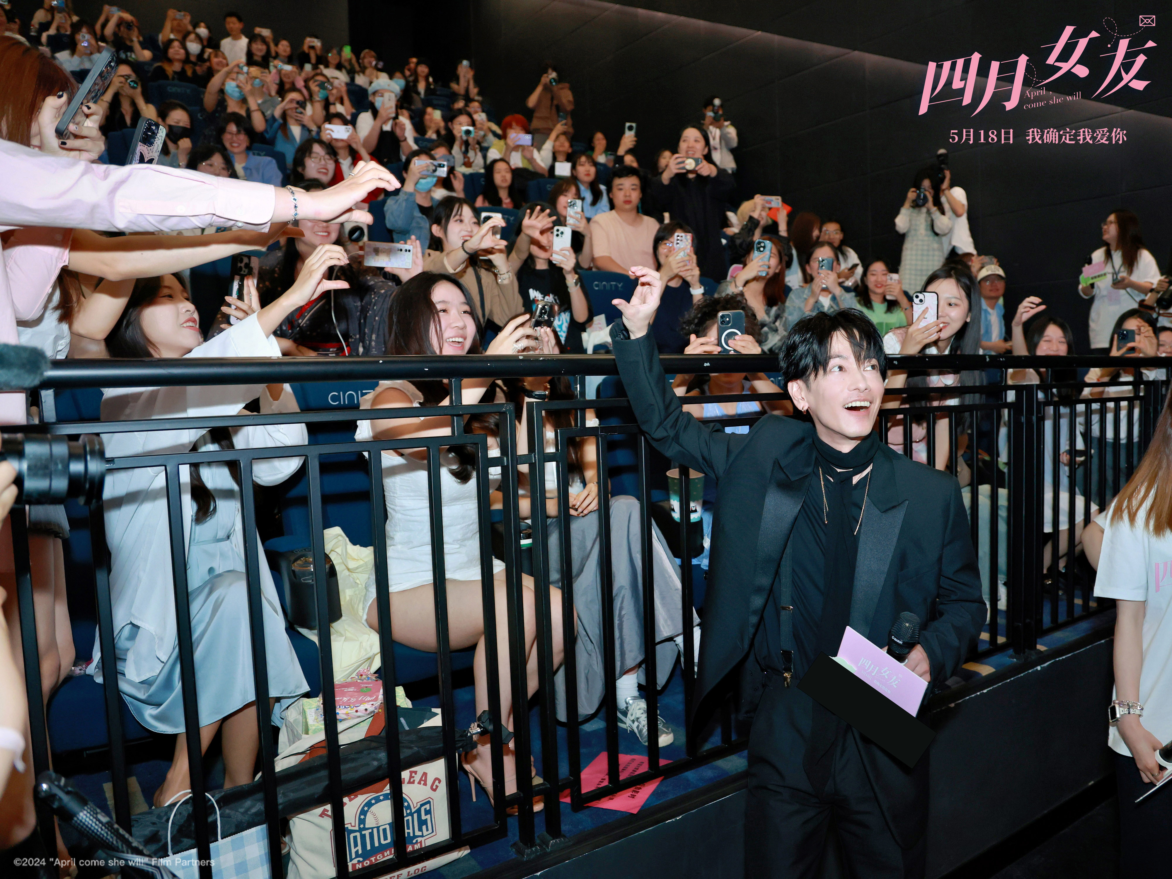 《四月女友》日本爱情电影首映，主演佐藤健邀请长泽雅美来中国游玩