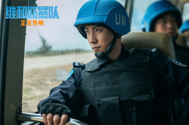 《维和防暴队》百度云资源下载「HD1080p1280pMP4」云网盘链接-1