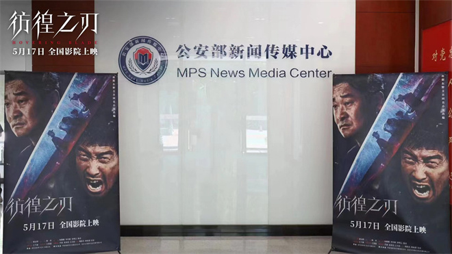 彷徨之刃百度云【1280P网盘共享】超清晰画质