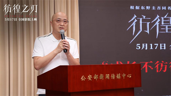 彷徨之刃百度云【1280P网盘共享】超清晰画质