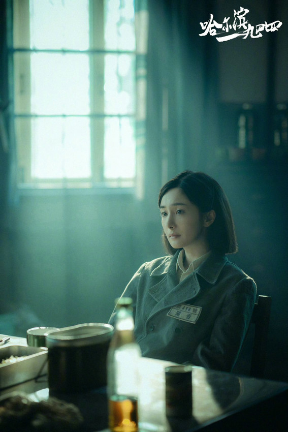 《哈尔滨一九四四》全集百度云网盘资源下载【BD-720p1080p蓝光4K高清】