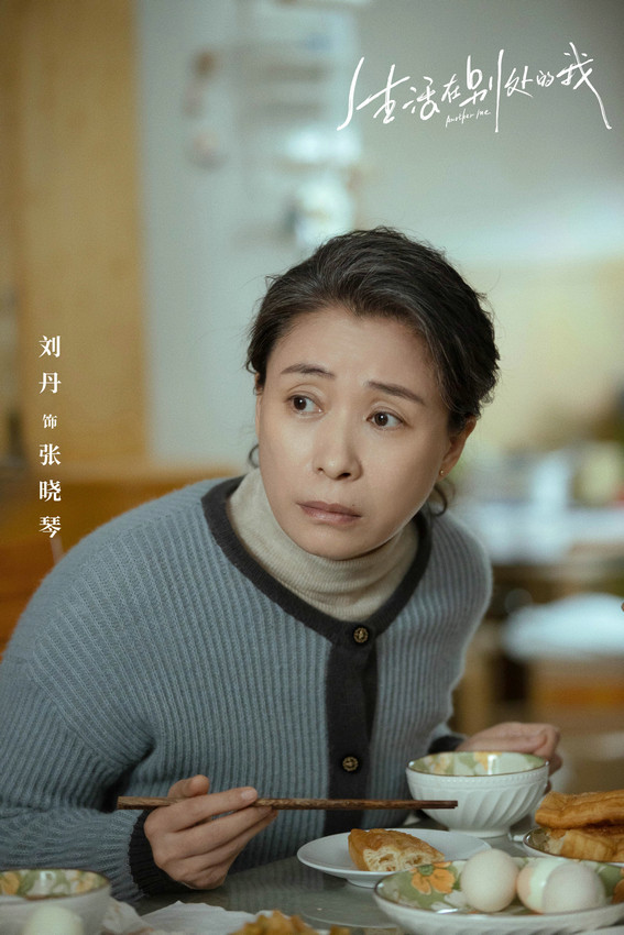 《生活在别处的我》全集百度云网盘资源下载【高清1080P】泄露迅雷种子下载