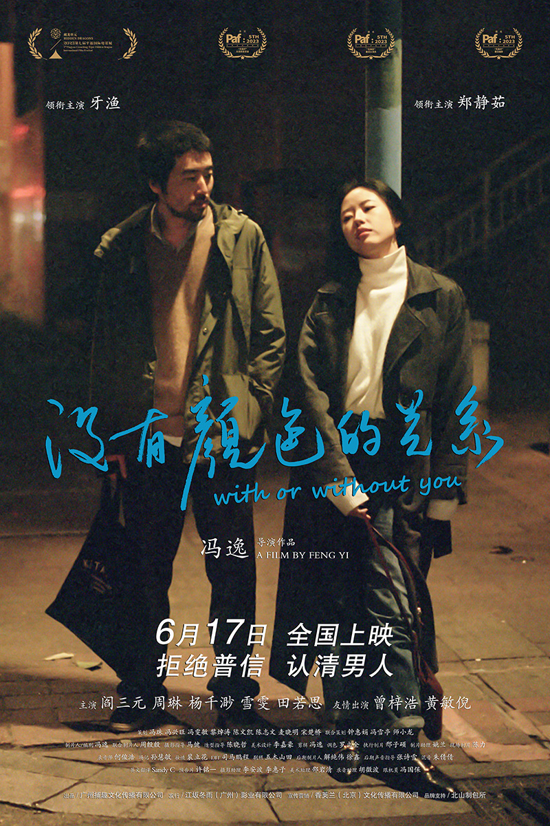 没有颜色的关系迅雷BT网盘资源下载HD1080P高清夸克网盘HD1080P无删版(资源下载)