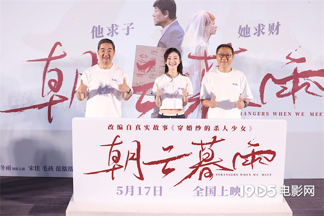 朝云暮雨迅雷BT资源下载[mkv]高清蓝光画质[HD720p]阿里云盘