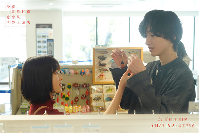 今夜，就算这份爱恋从世界上消失百度网盘免费版下载链接【HD720P/夸克网盘-MP4】夸克网盘