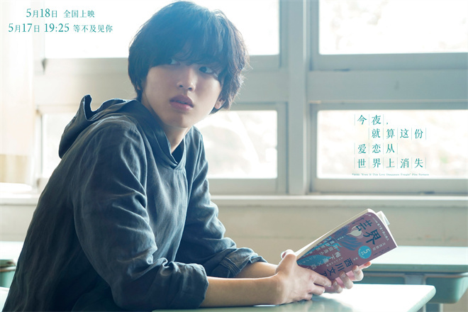 今夜，就算这份爱恋从世界上消失百度网盘免费版下载链接【HD720P/夸克网盘-MP4】夸克网盘