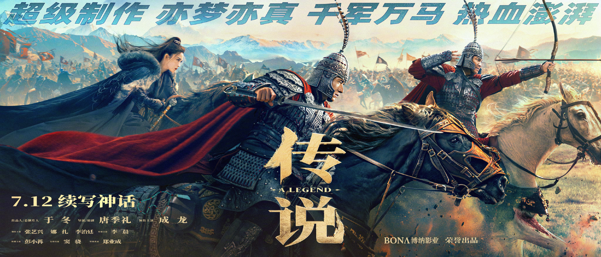 传说百度云网盘资源下载【BD-720p1080p蓝光4K高清】