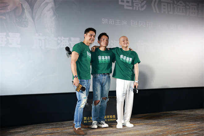 前途海量百度云免费观看高清国语中字阿里云盘在线播放