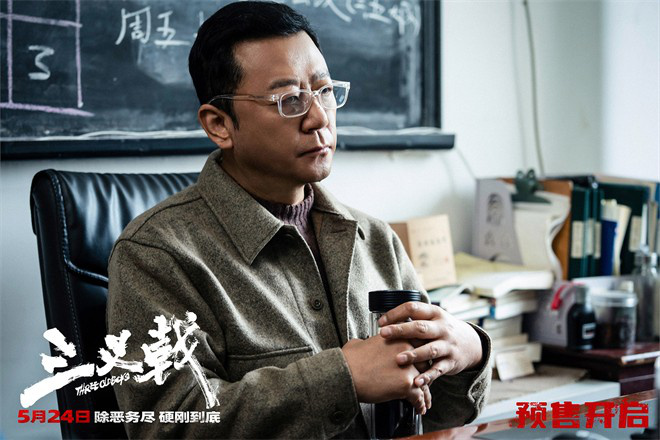 《三叉戟》迅雷BT资源下载[MP4]超清[HD720p1080p]