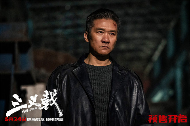 《三叉戟》迅雷BT资源下载[MP4]超清[HD720p1080p]
