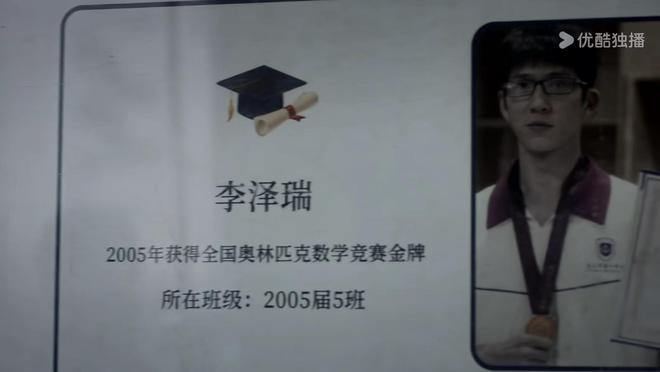 《新生》大改编，何珊没告发李泽瑞，费可之死让程浩心碎