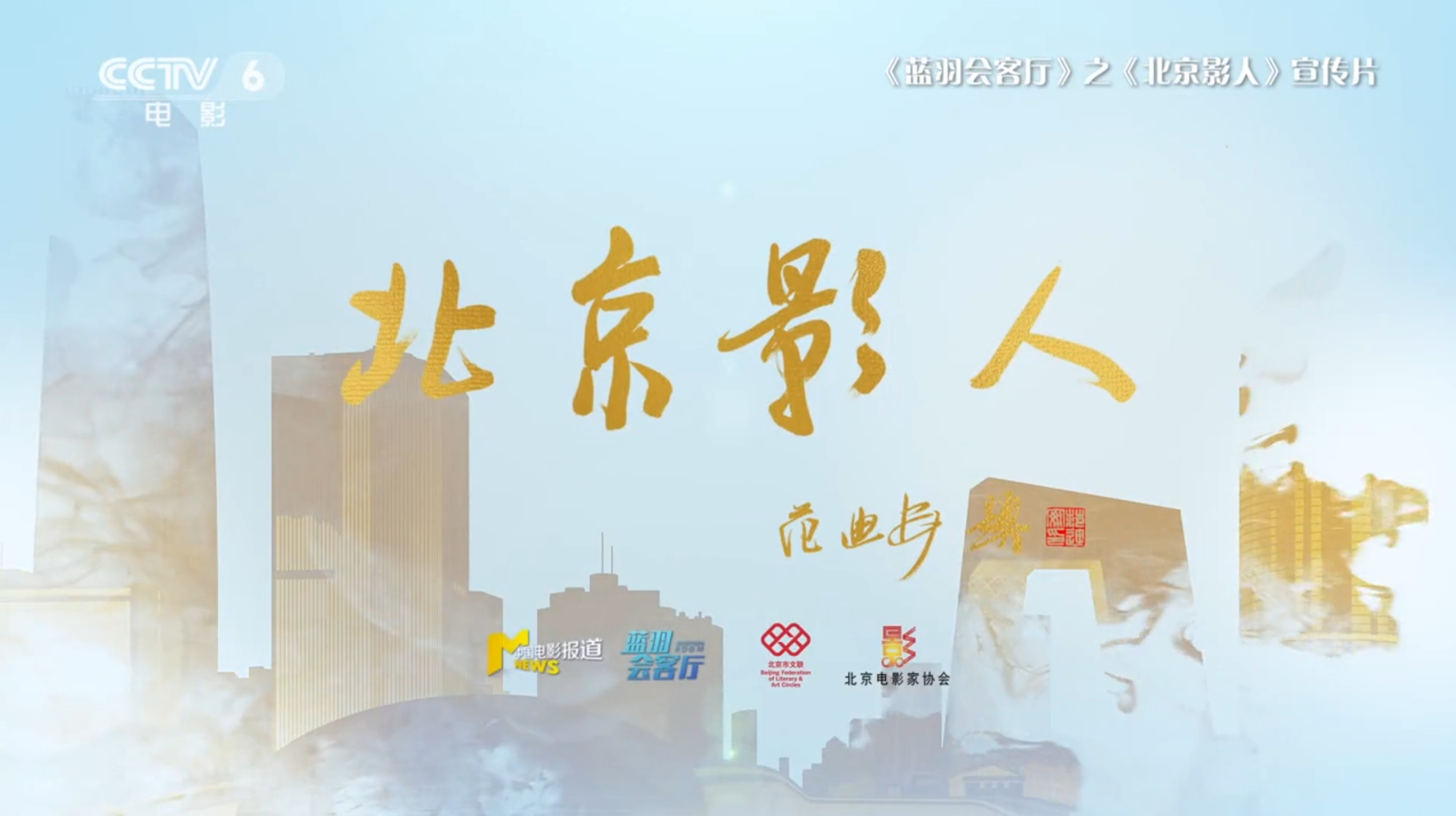 《蓝羽会客厅》百度云网盘【1280P高清免费】阿里云盘资源下载