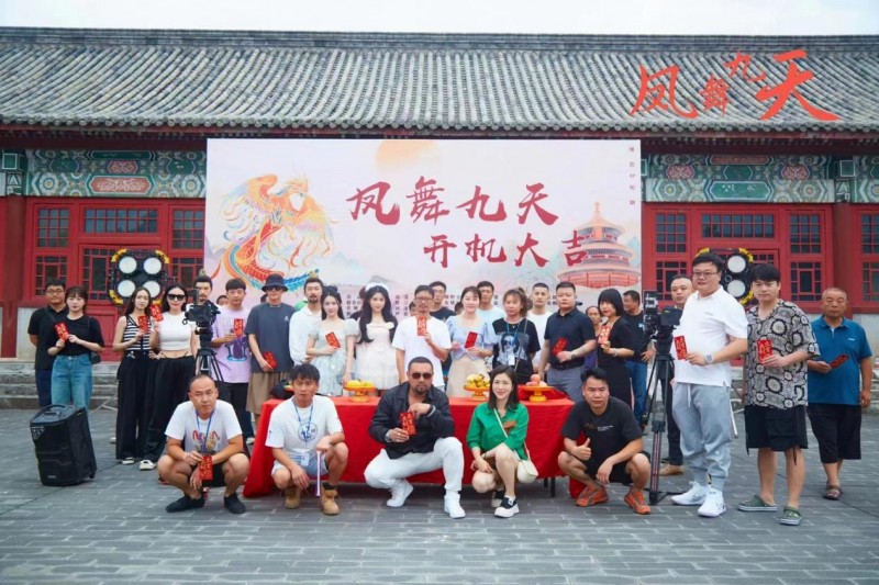 《凤舞九天》下载免费1080p高清百度云网盘资源下载在线观看