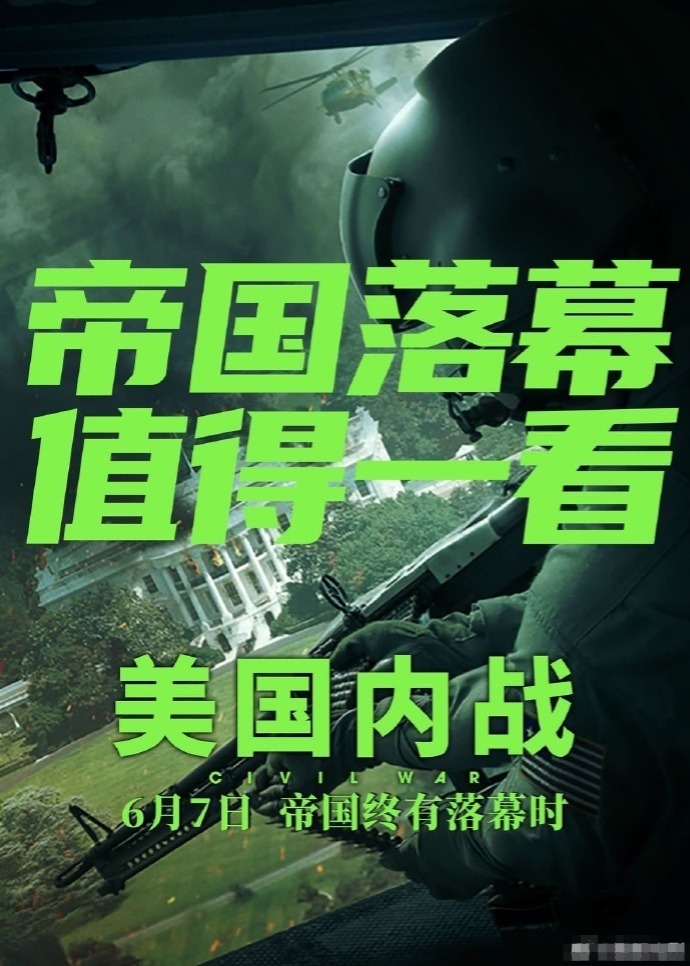 端午假期，这11部电影上映，你最期待哪部？