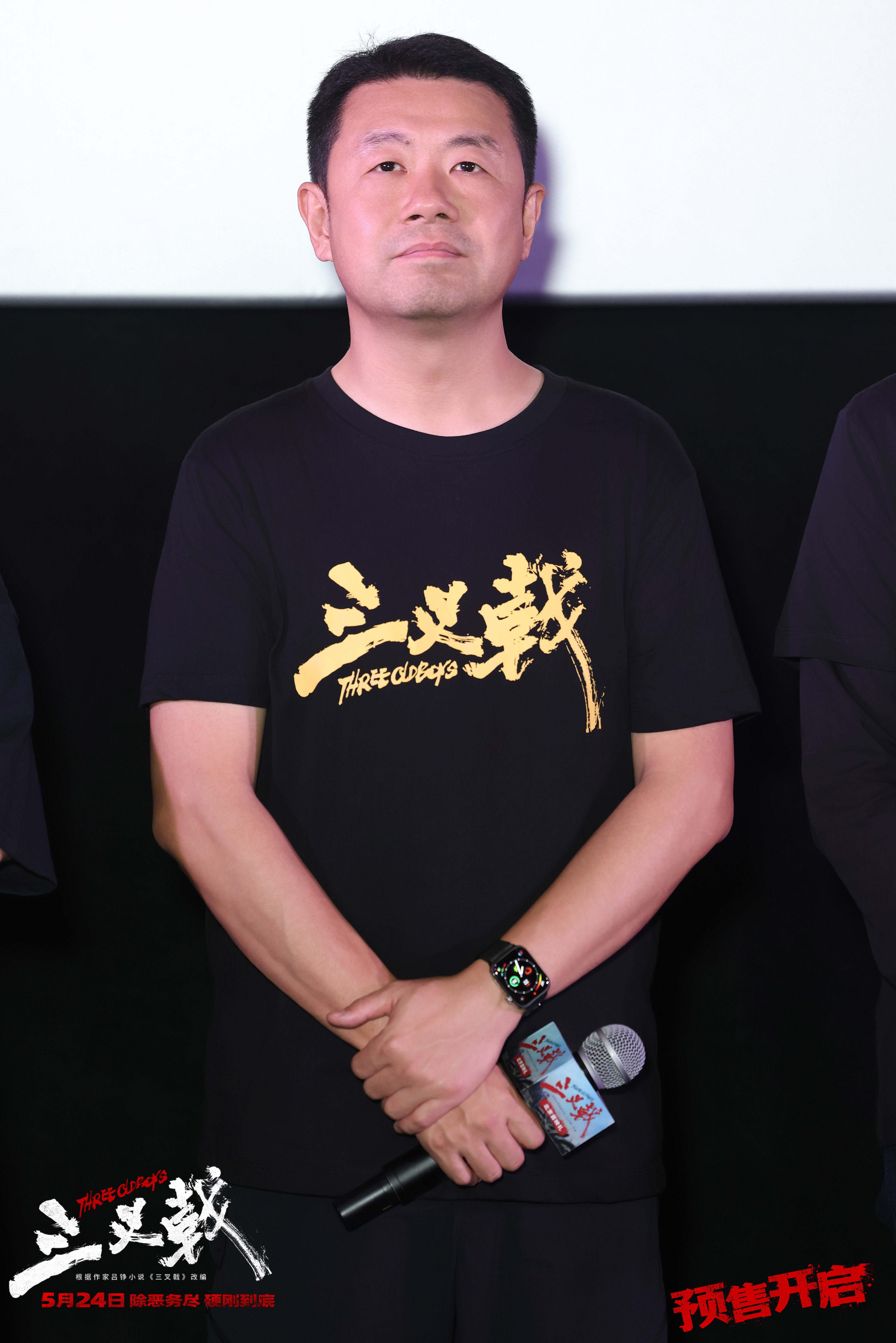 《三叉戟》百度云【1080p】高清阿里云盘资源下载