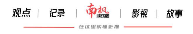 《庆余年2》里的搞笑穿帮镜头，让人哭笑不得！