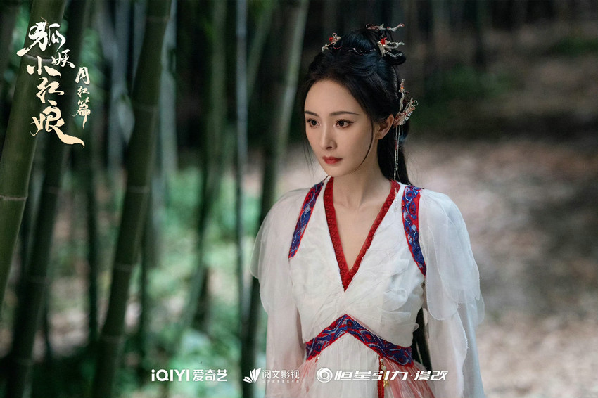 《狐妖小红娘月红篇》百度云[1080p高清电视剧中字]百度网盘下载