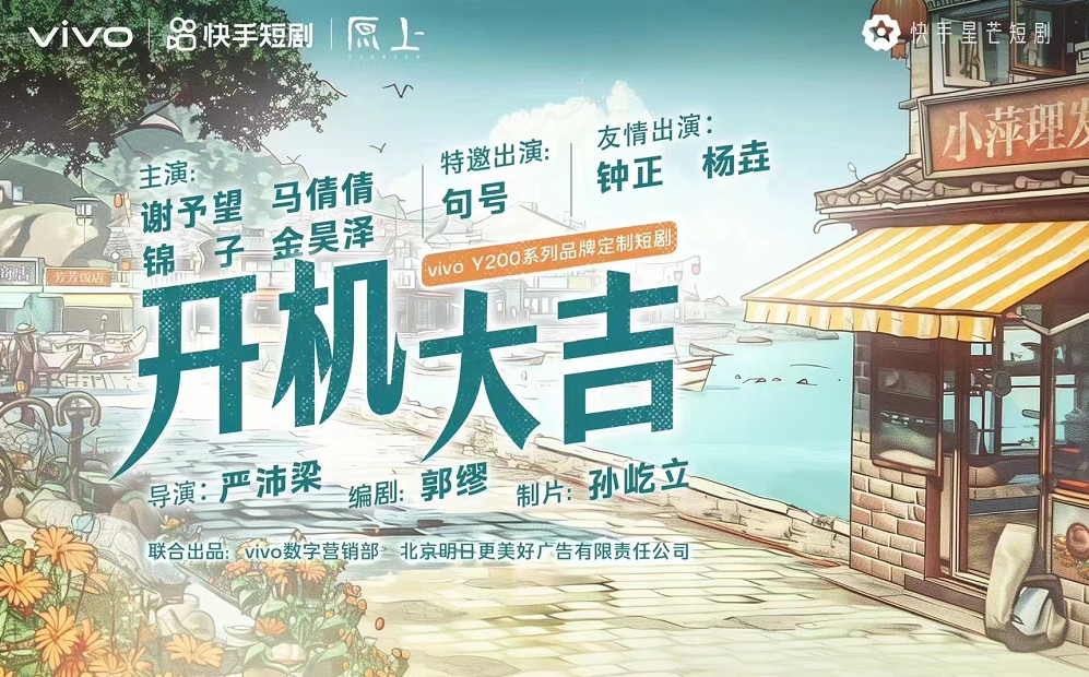 《你好，八零年代》百度云在线免费观看（1280P高清）国语资源下载