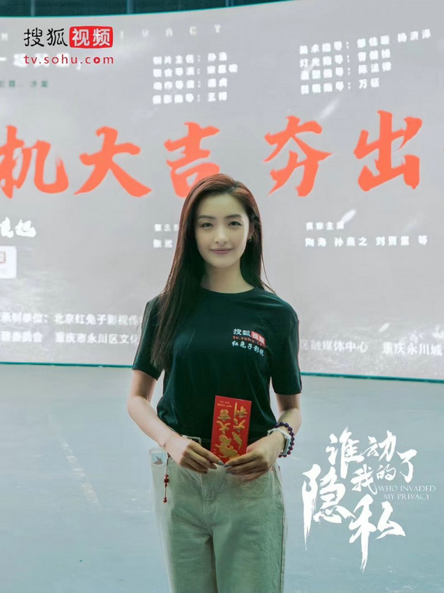 《谁动了我的隐私》全集迅雷BT种子下载【BD-720p1080p蓝光4K高清】百度网盘英文版