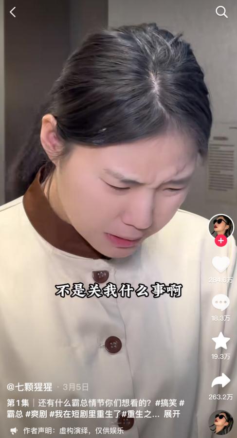 王妈的网红形象崩塌了？她的最新回应！