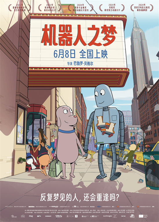 《机器人之梦》百度网盘迅雷BT资源下载[HD-1280PMP4]4k高清