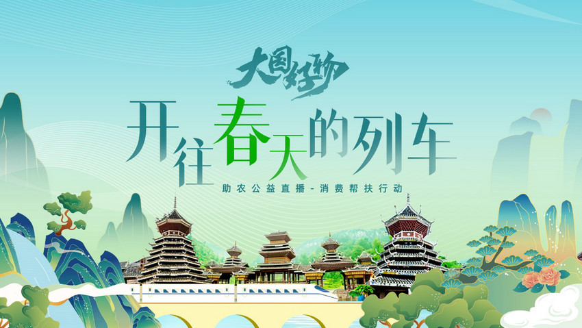 《大国好物》百度云网盘[HD1080P-MP4-免费资源下载高清]迅雷下载