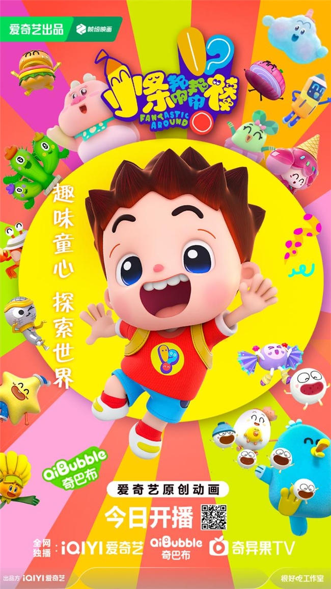 《小条帮帮棒》百度云在线免费观看【1080P】蓝光超清