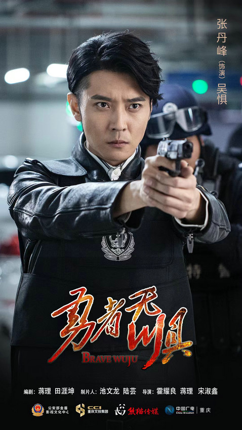《勇者无惧》全集百度云网盘【1080P已更新】中字资源下载夸克网盘