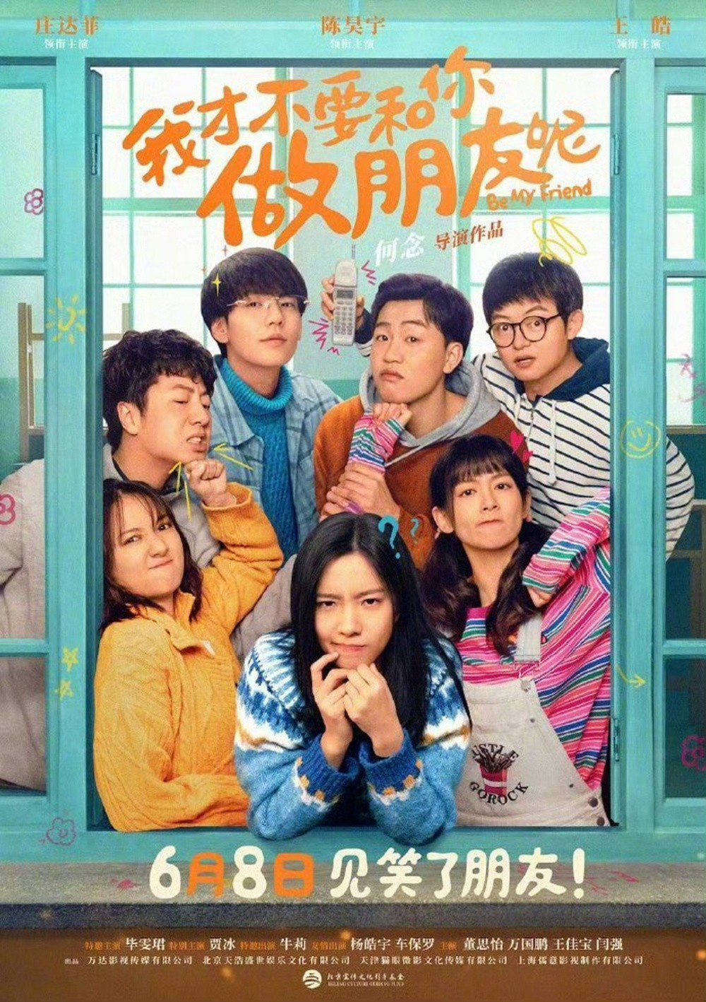 《扫黑·决不放弃》百度云资源下载免费观看阿里云盘HD1080P高清夸克网盘