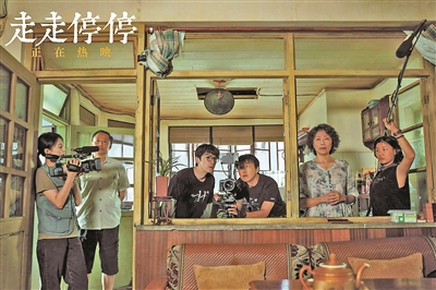 《走走停停》百度云网盘资源下载HD1080P高清国语中字下载免费在线观看