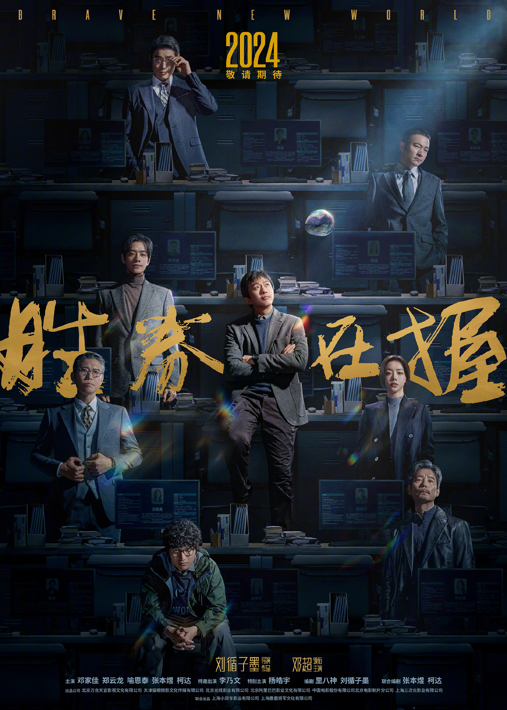 《胜券在握》下载在线免费观看【1080p高清】百度云网盘资源下载百度网盘链接