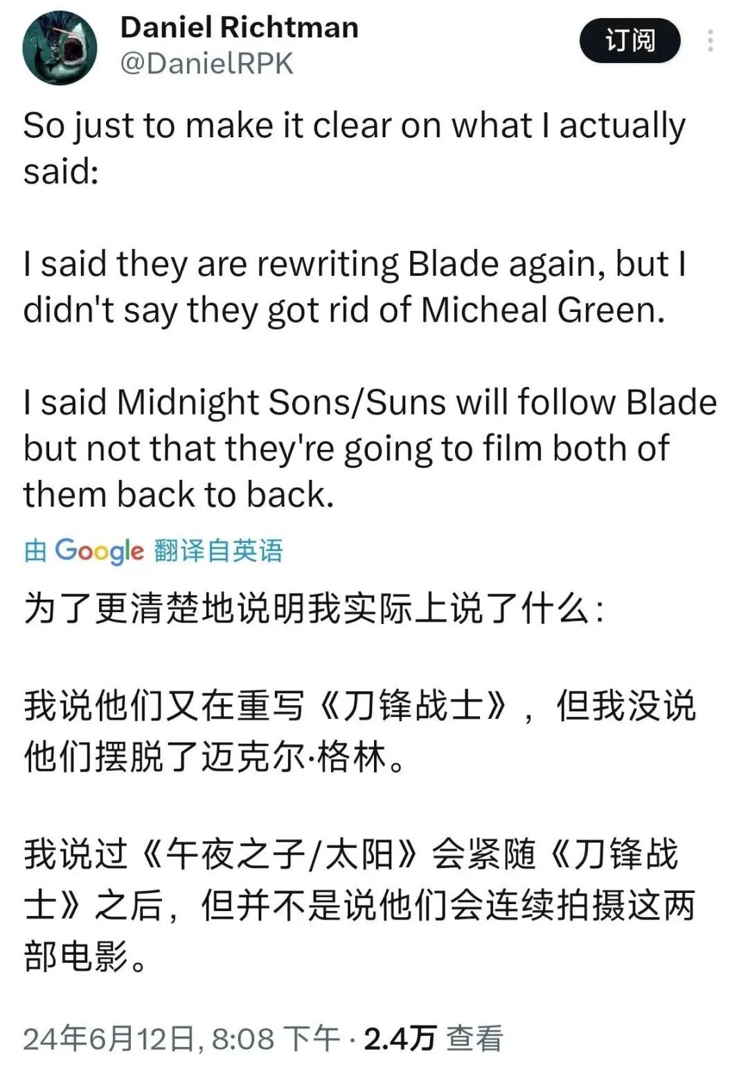 《刀锋战士》导演不玩了，《雷神3》编剧来写新剧本啦！