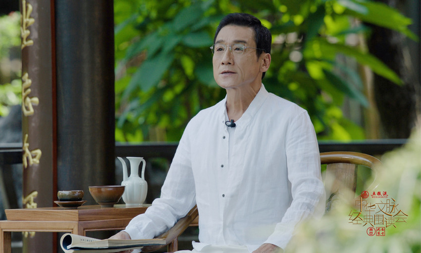 《中华文脉•经典围读会》百度云资源下载【HD1080P】夸克网盘免费领取
