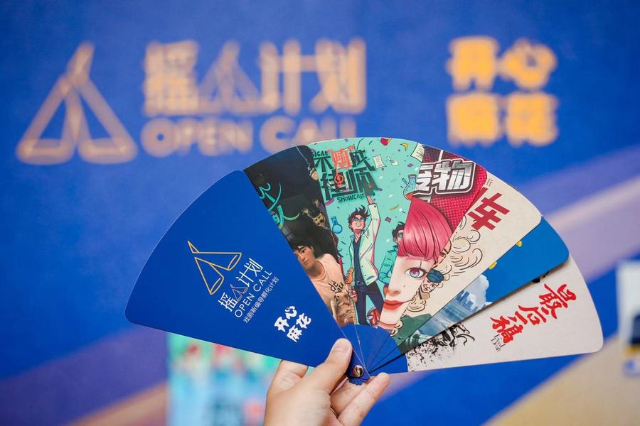 开心麻花首届青年导演大秀，快乐启幕啦！