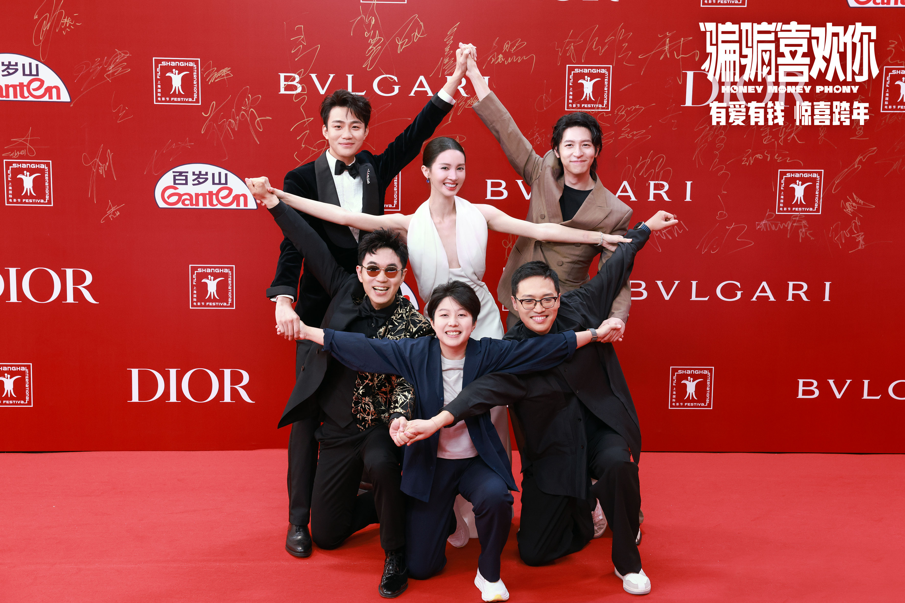 《“骗骗”喜欢你》亮相上海电影节，金晨孙阳上演游客打卡秀