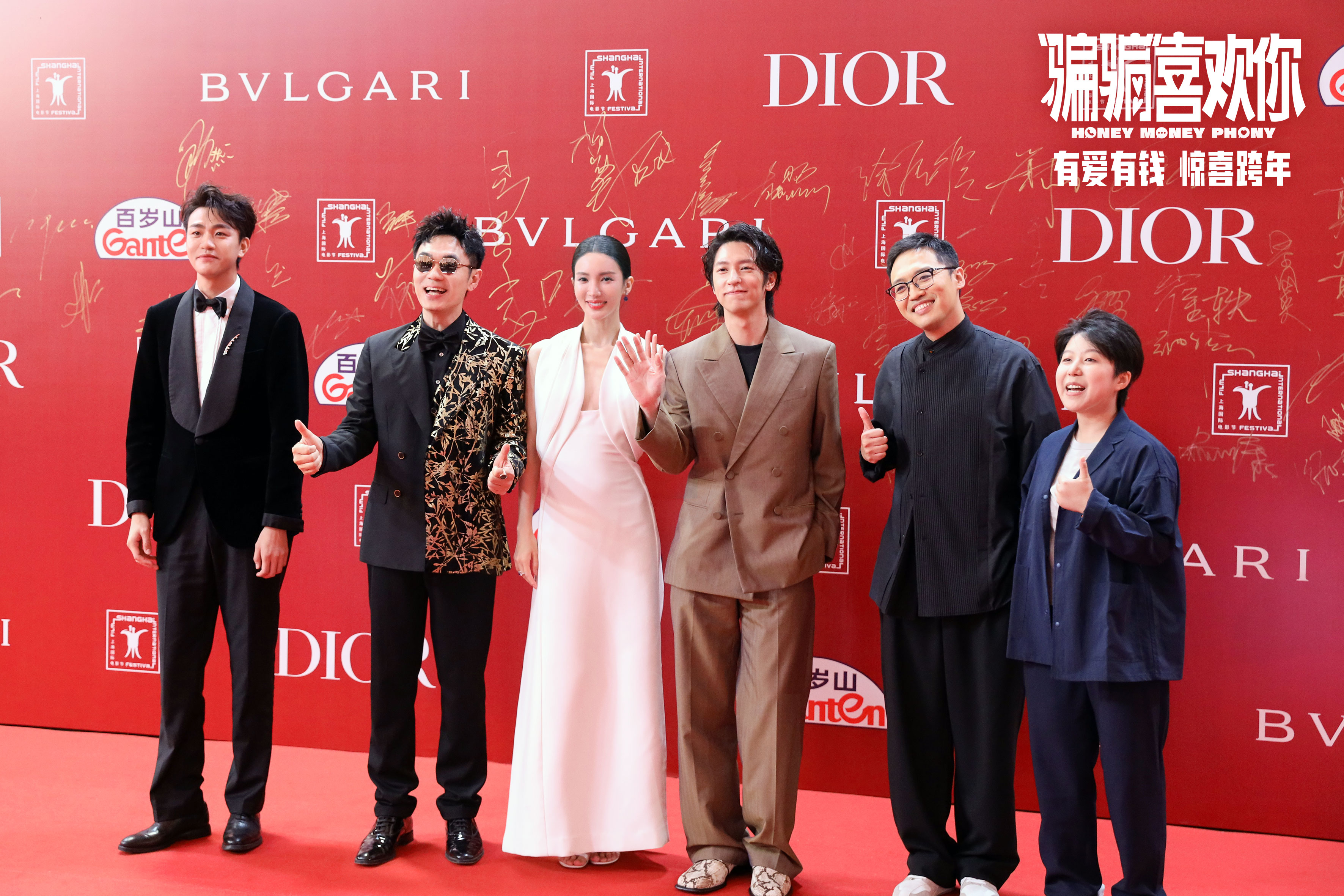 《“骗骗”喜欢你》亮相上海电影节，金晨孙阳上演游客打卡秀