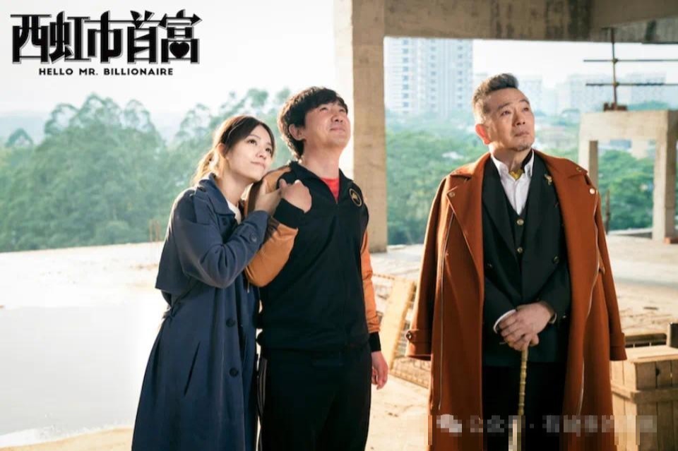 沈腾新片终于要上线，7年等待，3次改名，2亿投资！