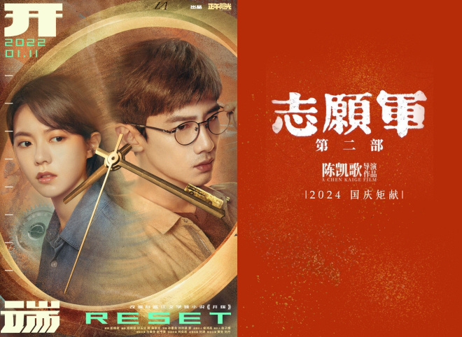 《志愿军3》百度云（1080p网盘免费资源下载分享）