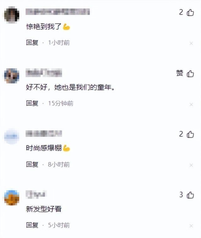 57岁的金龟子变身反派，新发型让人眼前一亮，连女儿都惊呆了！