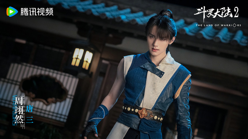 《斗罗大陆2》全集百度云网盘〖720P1080pMp4资源下载〗阿里云盘