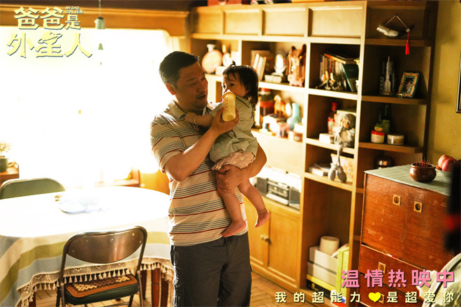 《爸爸是外星人》百度云网盘资源下载[BDHD-MP4MKV-1080P]阿里云盘