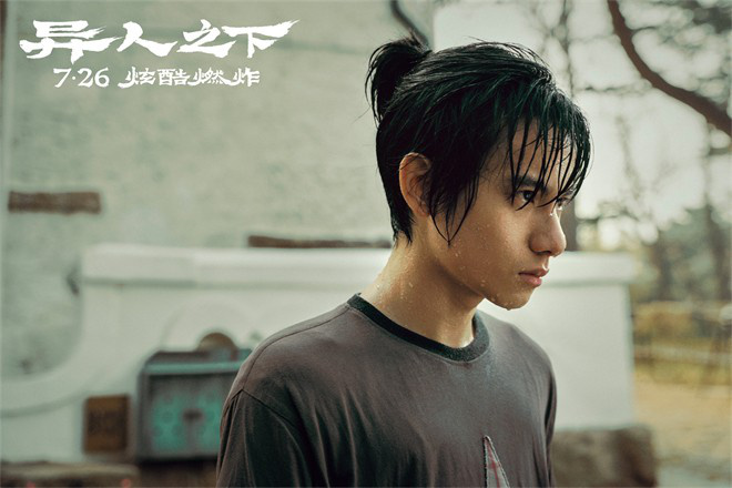 《异人之下》百度网盘在线免费观看【1080p】4K高清磁力链接