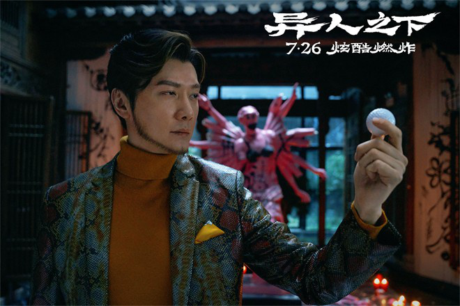 《异人之下》百度网盘在线免费观看【1080p】4K高清磁力链接