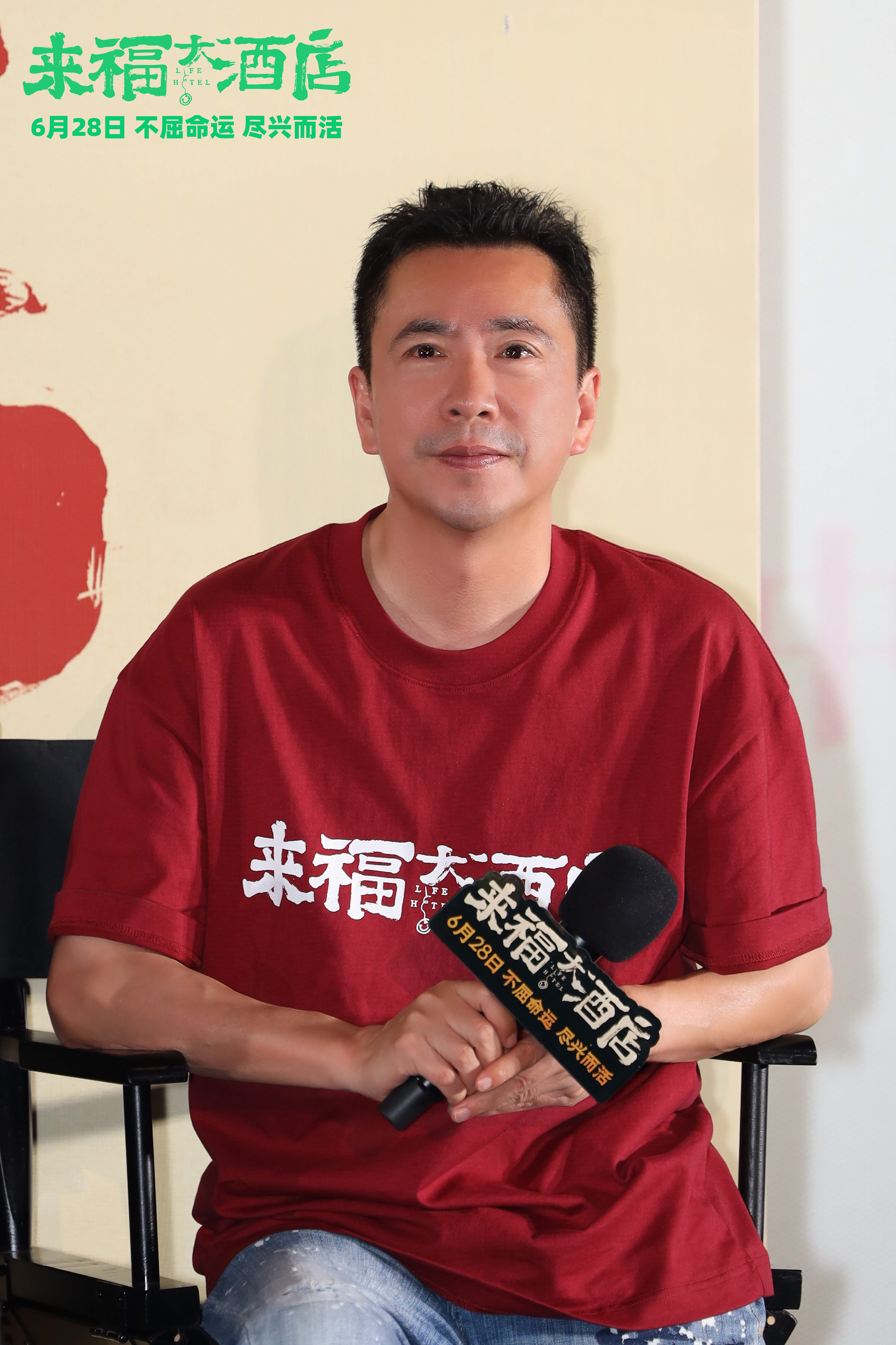 《来福大酒店》迅雷BT资源下载[MP4]超清晰磁力链接[HD720p1080p]