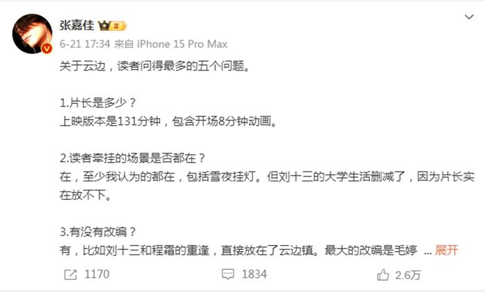 大家热议的电影，咋就有人觉得太难看？评价咋就这么两极分化呢？