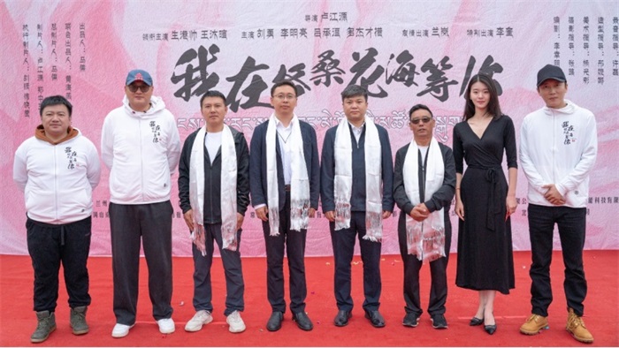 《格桑花下，我们等你》：西藏开机大典，向支教英雄致敬，青年影人彰显时代风采