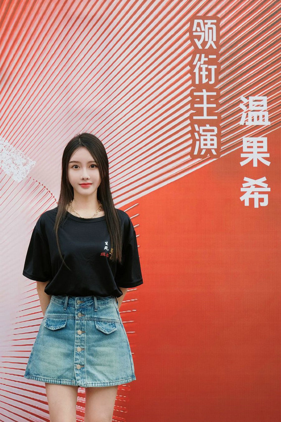 温果希化身缉毒女神，新片《生死缉毒警》开机啦！