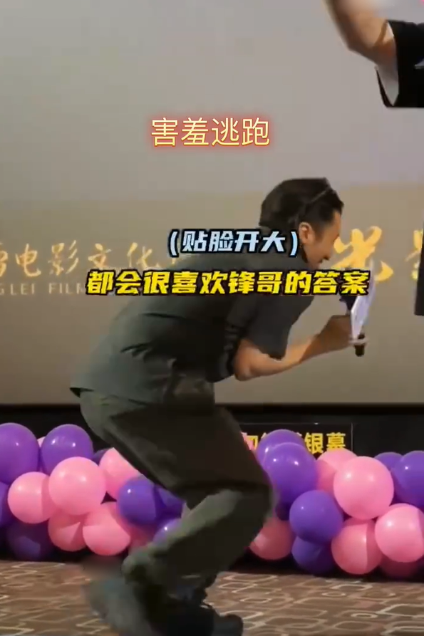菲姐真爱粉！霆锋下班被喊十年啦，表情萌翻，又嗨又羞羞