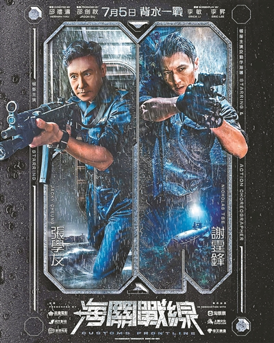 暑假档期来了，现在流行提前上映！