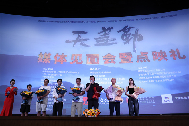 《天盖勒》百度云网盘资源下载【1280P清晰】资源下载链接